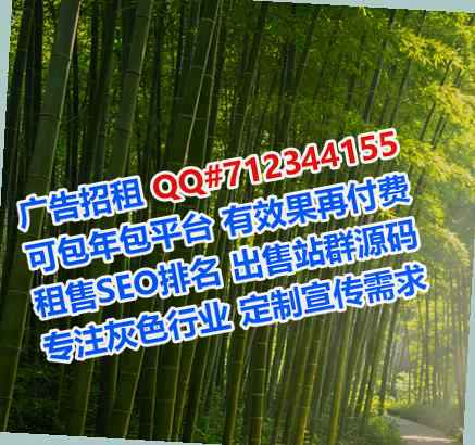 景颇族助孕贸易事务所